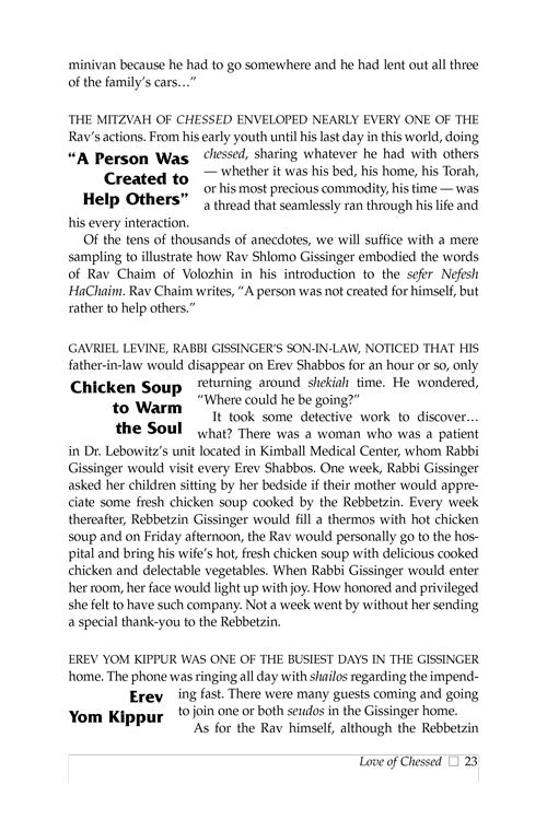 At Any Hour - Harav Shlomo Gissinger