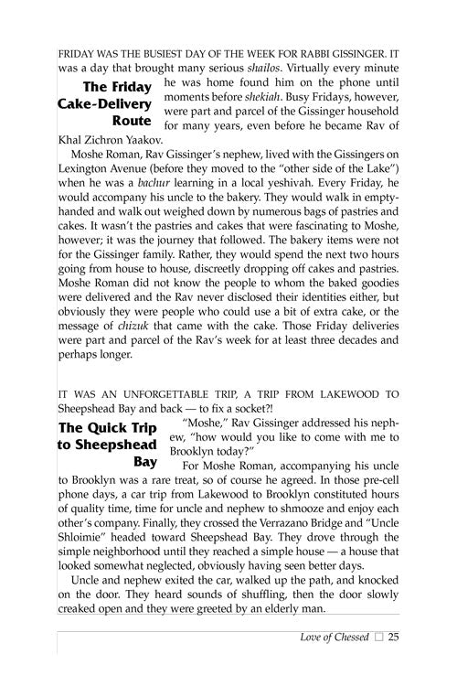 At Any Hour - Harav Shlomo Gissinger