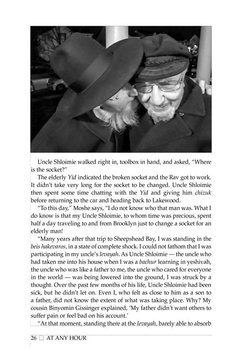 At Any Hour - Harav Shlomo Gissinger