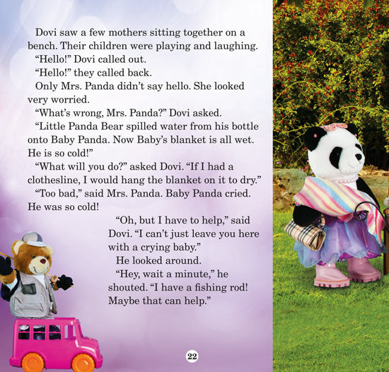 The Amazing Fishing Rod