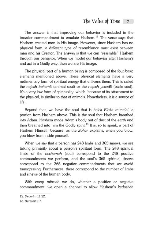 Artsctroll: Ascending Jacob's Ladder by Rabbi Yaakov Hillel