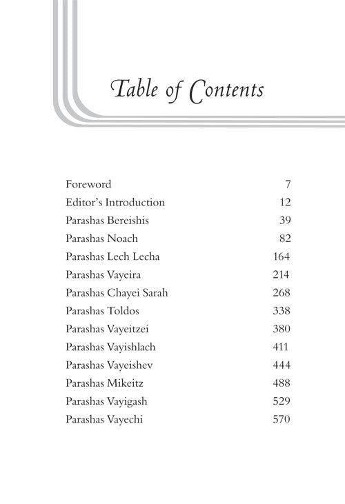 Artscroll: Aleinu L'Shabeiach - Bereishis by Rabbi Yitzchok Zilberstein and Rabbi Moshe Zoren