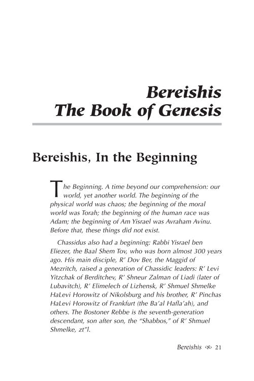 Artscroll: And The Angels Laughed by The Bostoner Rebbe