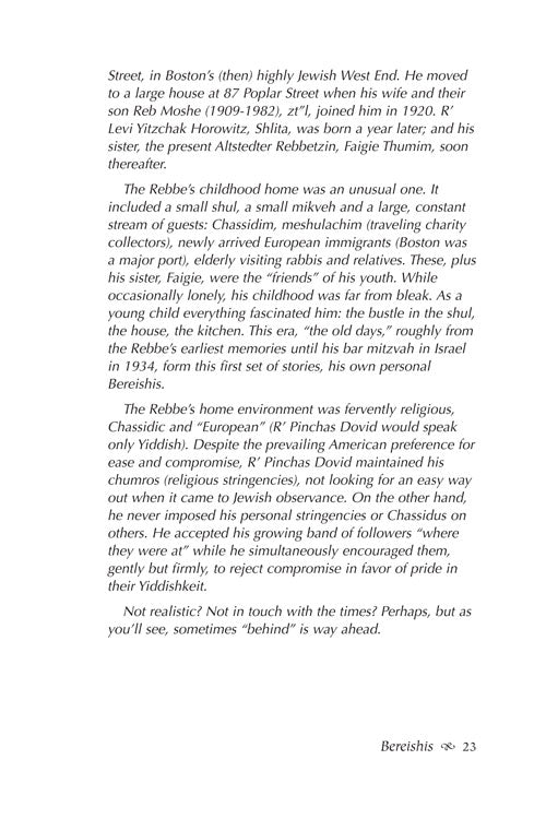 Artscroll: And The Angels Laughed by The Bostoner Rebbe