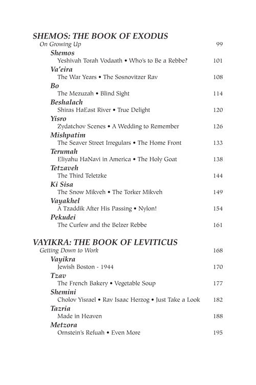 Artscroll: And The Angels Laughed by The Bostoner Rebbe