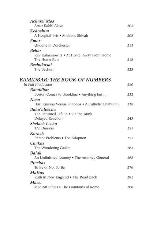 Artscroll: And The Angels Laughed by The Bostoner Rebbe