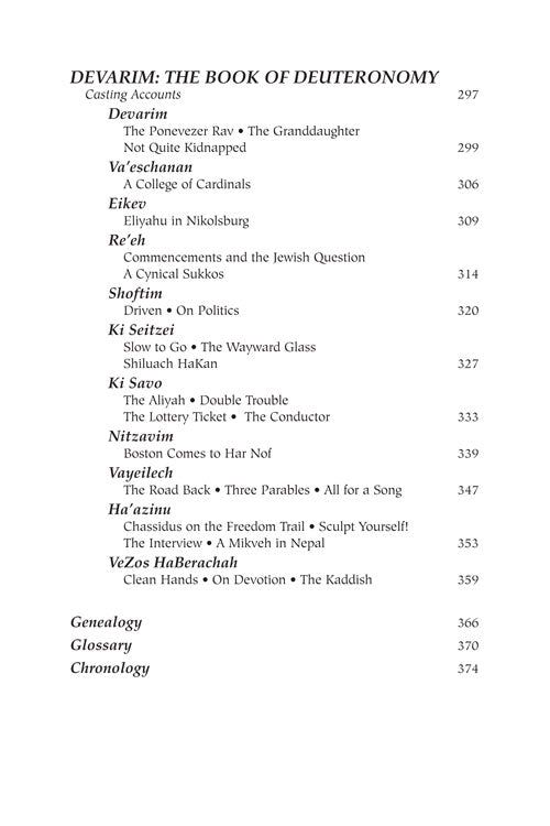 Artscroll: And The Angels Laughed by The Bostoner Rebbe