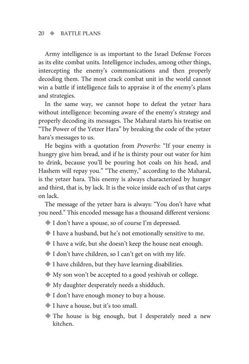Artsctroll: Battle Plans - How to Fight the Yetzer Hora by Rebbetzin Ziporah Heller