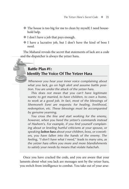 Artsctroll: Battle Plans - How to Fight the Yetzer Hora by Rebbetzin Ziporah Heller