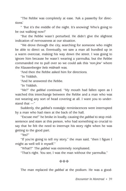 Artscroll: It Could Have Been You (Volume 3) by Nachman Seltzer