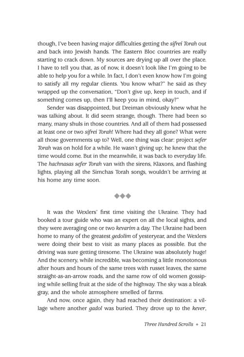 Artscroll: It Could Have Been You by Nachman Seltzer