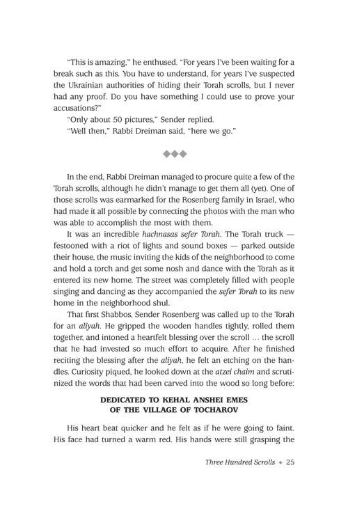 Artscroll: It Could Have Been You by Nachman Seltzer