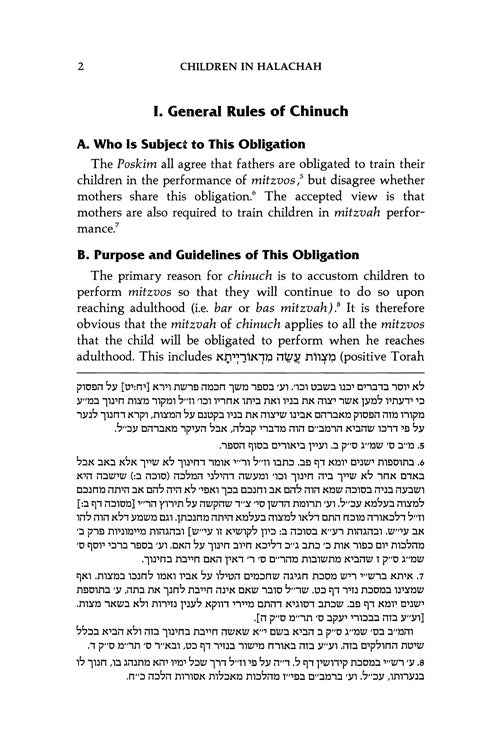 Artscroll: Children in Halachah by Rabbi Simcha Bunim Cohen