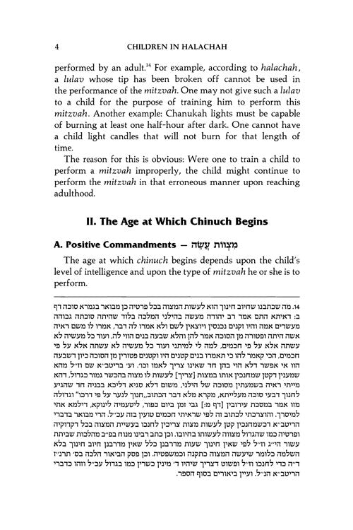Artscroll: Children in Halachah by Rabbi Simcha Bunim Cohen