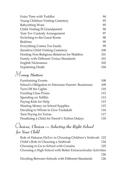 Artscroll: Chinuch With Heart by Rabbi Yaakov Bender