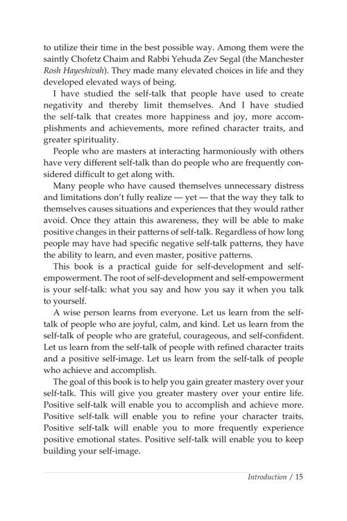 Artscroll: Conversations with Yourself (Artscroll / Mesorah)