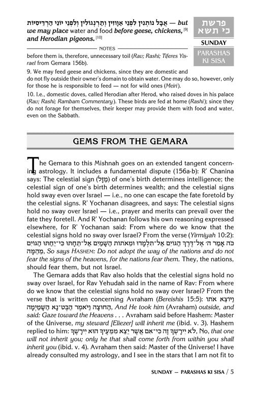 Artscroll: A Daily Dose Series 1 Vol 06 Parshas Ki Sisa - Vayikra by Rabbi Yosaif Asher Weiss