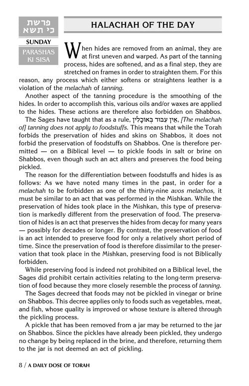 Artscroll: A Daily Dose Series 1 Vol 06 Parshas Ki Sisa - Vayikra by Rabbi Yosaif Asher Weiss