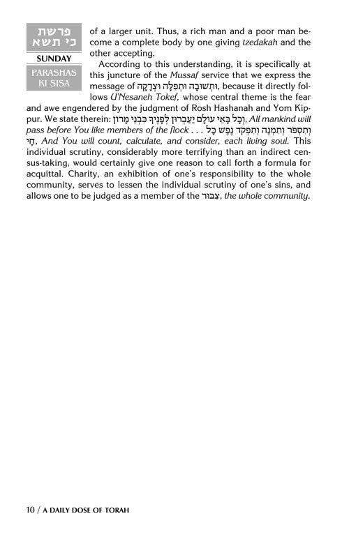 Artscroll: A Daily Dose Series 1 Vol 06 Parshas Ki Sisa - Vayikra by Rabbi Yosaif Asher Weiss