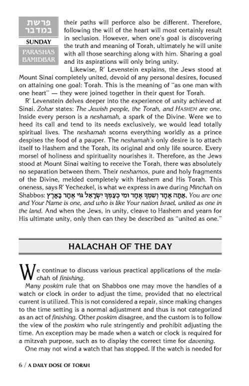 Artscroll: A Daily Dose Series 1 Vol 09 Parshas Bamidbar - Shelach by Rabbi Yosaif Asher Weiss