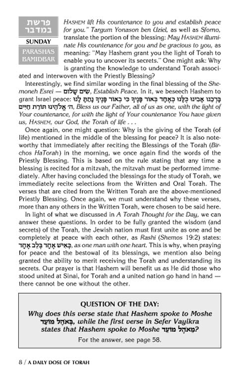 Artscroll: A Daily Dose Series 1 Vol 09 Parshas Bamidbar - Shelach by Rabbi Yosaif Asher Weiss