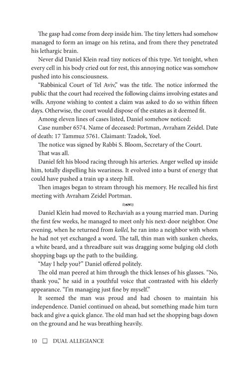 Artscroll: Dual Allegiance by Yair Weinstock