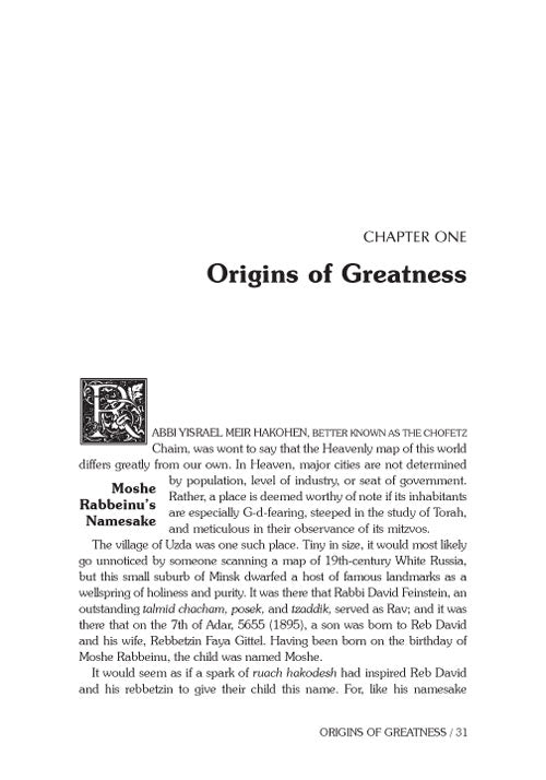 Artscroll: Reb Moshe by Rabbi Shimon Finkelman