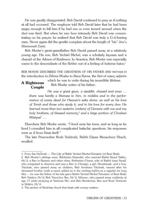 Artscroll: Reb Moshe by Rabbi Shimon Finkelman