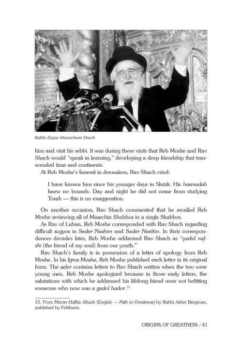 Artscroll: Reb Moshe by Rabbi Shimon Finkelman