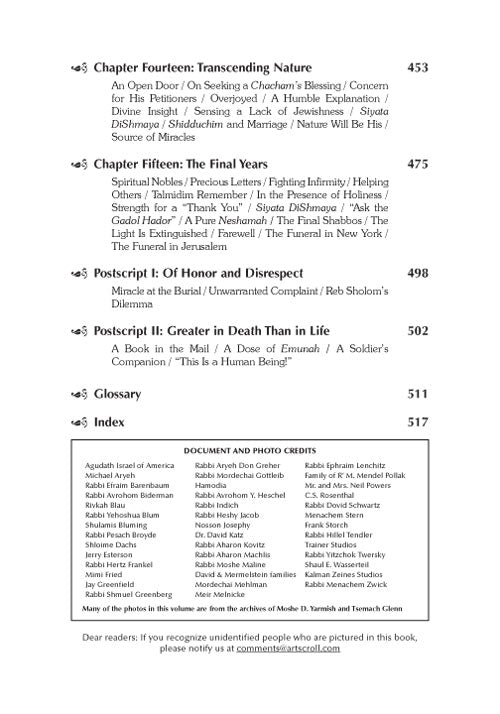 Artscroll: Reb Moshe by Rabbi Shimon Finkelman