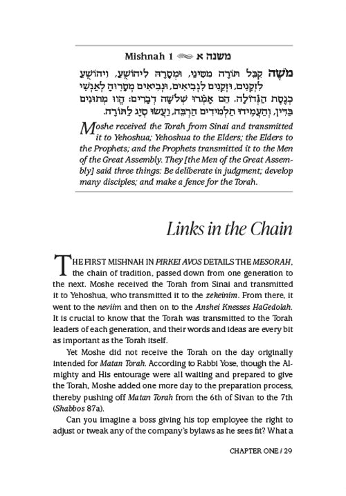 The Eternal Wisdom of Pirkei Avos - Insights & Stories