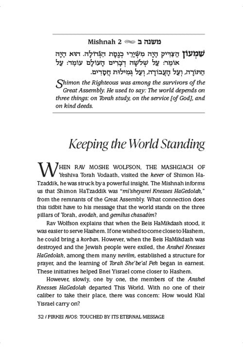 The Eternal Wisdom of Pirkei Avos - Insights & Stories