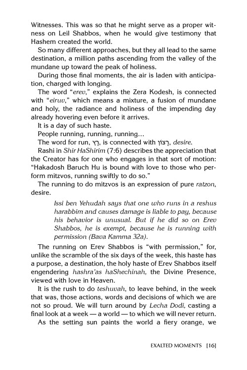 Exalted Moments - Stories, inspiration, and insights