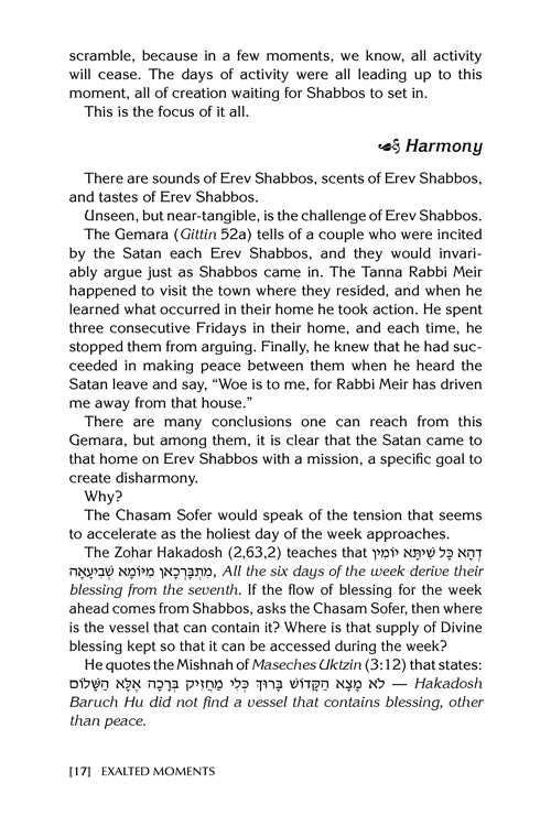 Exalted Moments - Stories, inspiration, and insights