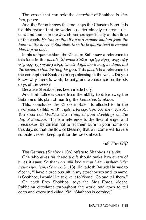 Exalted Moments - Stories, inspiration, and insights