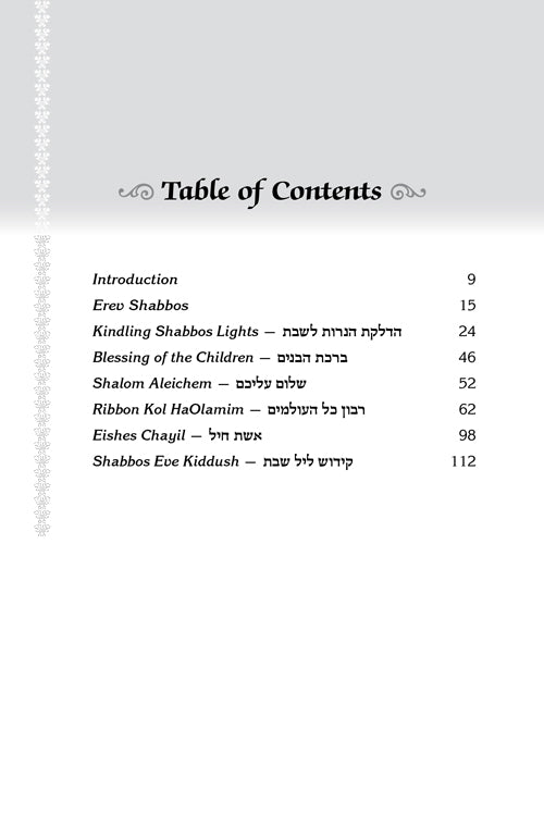 Exalted Moments - Stories, inspiration, and insights