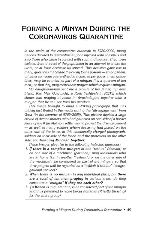 Exploring Modern Halachic Dilemmas