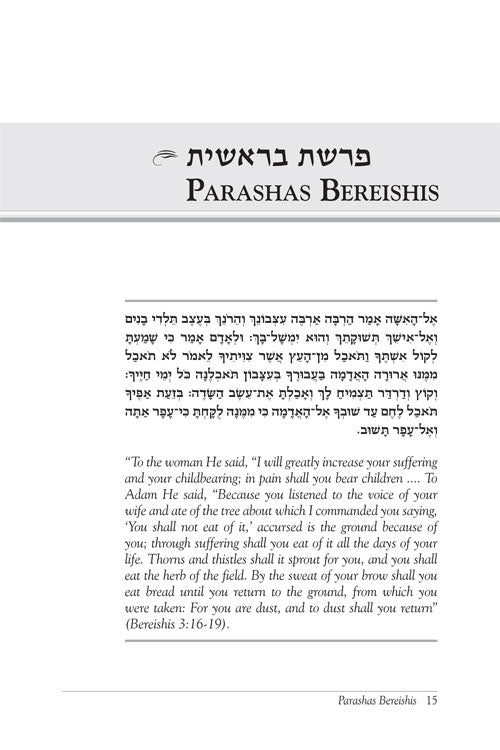 Artscroll: From the Maggidim of Yesteryear - Volume 1: Beraishis by Yaakov Ariel