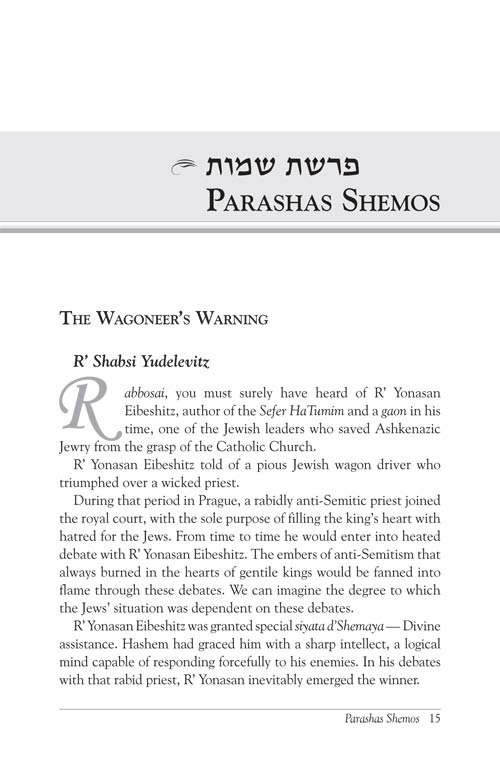 Artscroll: From the Maggidim of Yesteryear - Volume 2: Shemos & Vayikra by Yaakov Ariel