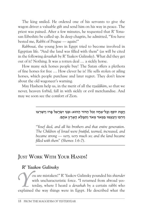 Artscroll: From the Maggidim of Yesteryear - Volume 2: Shemos & Vayikra by Yaakov Ariel