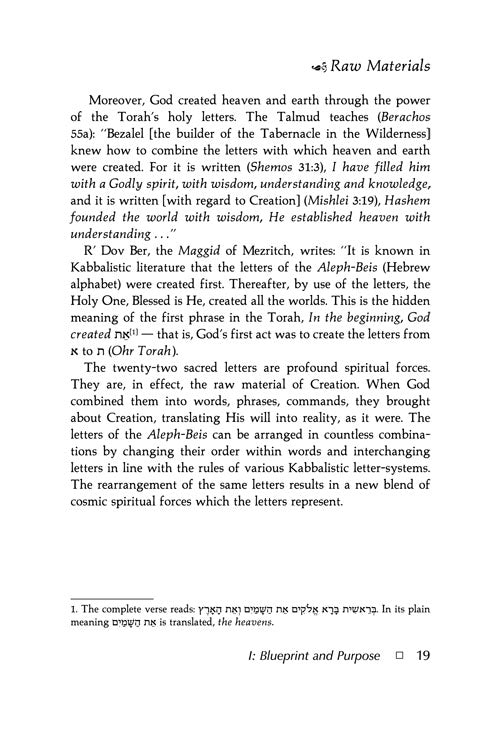 Artscroll: For Love of Torah by Rabbi Shimon Finkelman