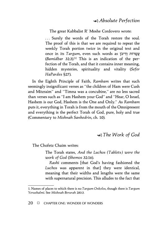 Artscroll: For Love of Torah by Rabbi Shimon Finkelman