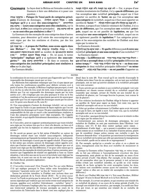 Artscroll: Guemara Bava Kama GRANDE, Edmond J. Safra Ed - Vol 1: Chapitre 1-3 (2a-35b)