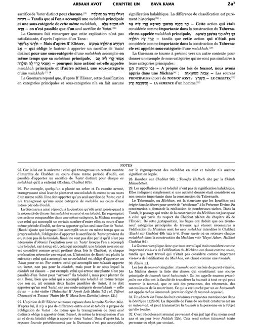 Artscroll: Guemara Bava Kama GRANDE, Edmond J. Safra Ed - Vol 1: Chapitre 1-3 (2a-35b)