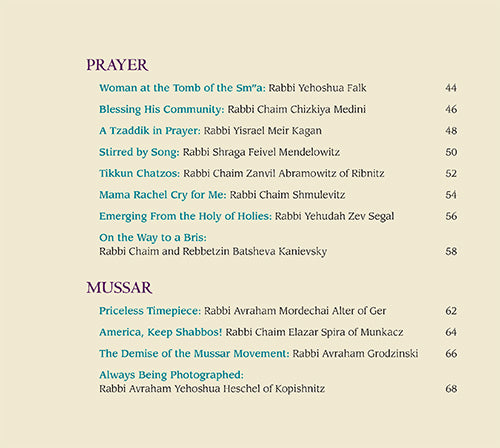 Great Jewish Photographs