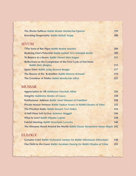 Artscroll: Great Jewish Speeches by Rabbi Moshe Bamberger