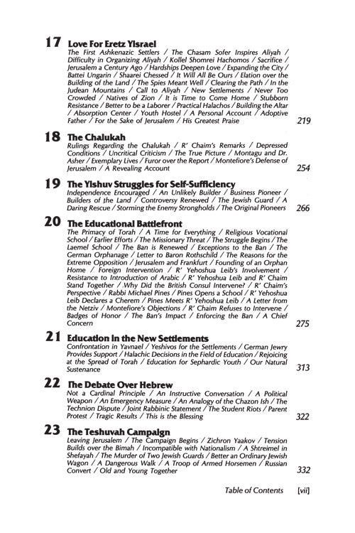 Guardian Of Jerusalem - The life and times of Rabbi Yosef Chaim Sonnenfeld