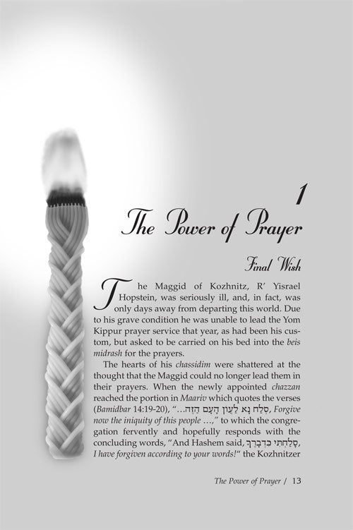 Artscroll: Gut Voch by Avraham Barash