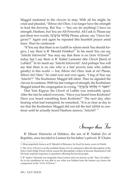 Artscroll: Gut Voch by Avraham Barash