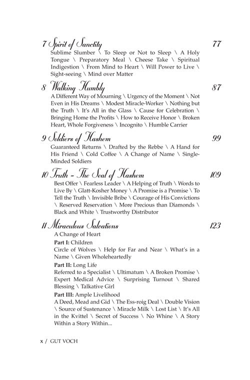 Artscroll: Gut Voch by Avraham Barash